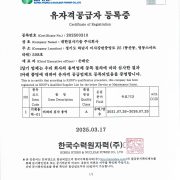 수력발전설비-2500310